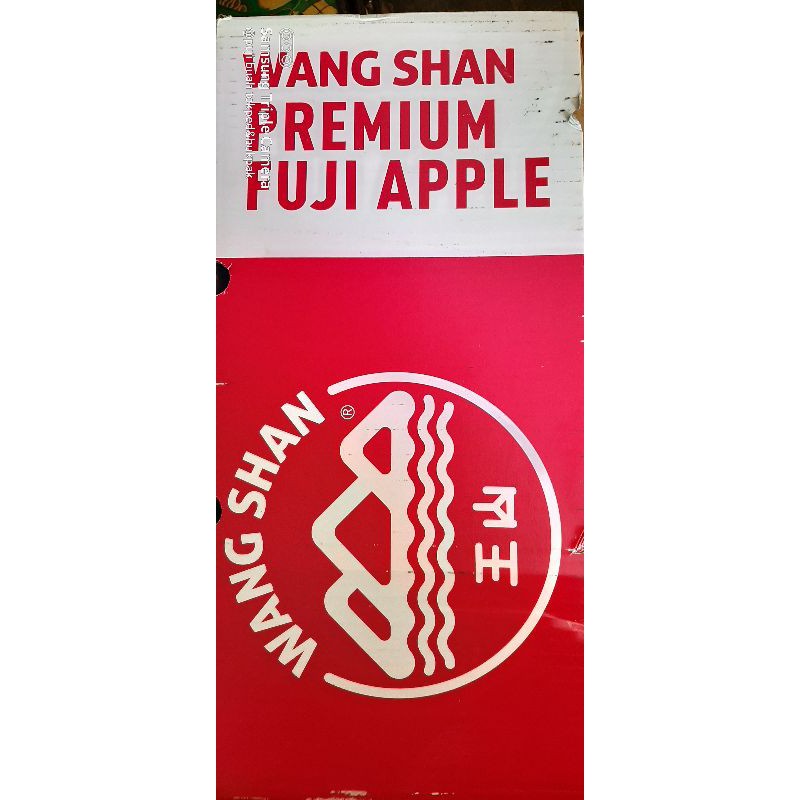Apel fuji wang shan premium