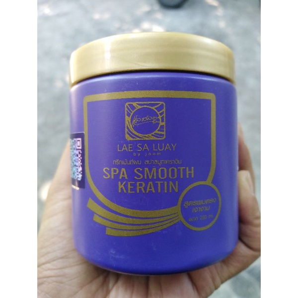 Lae Sa Luay Masker rambut Hair spa keratin