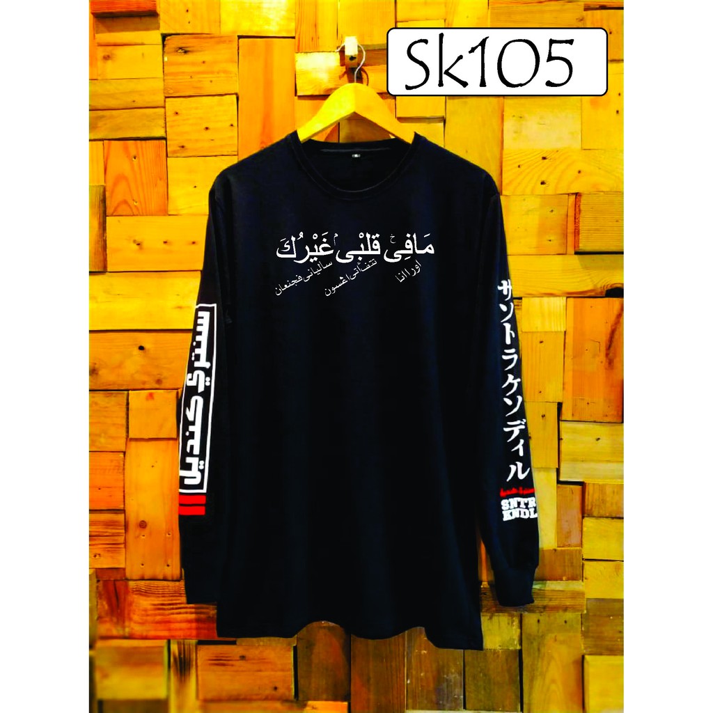 kaos dakwah premium distro bisa couple / kaos santri / kaos islami / kaos arab mafikolbi-1