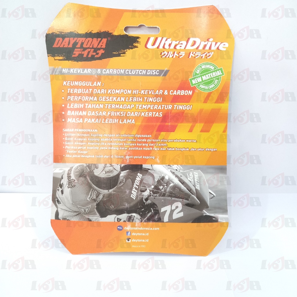 Daytona Kampas Plat Kopling NVL New Vixion Lightning Jupiter MX Clutch Racing Pad 5 Lembar