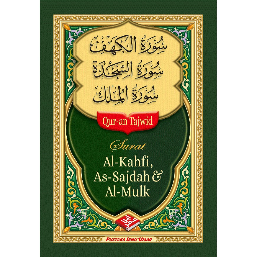 Download 85+ Contoh Surat Surat Al Mulk Tajwid Gratis Terbaru