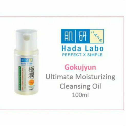 HADALABO GOKUJYUN CLEANSING OIL