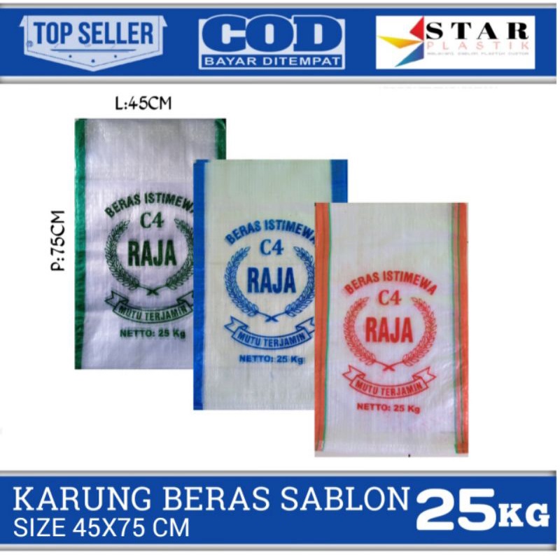 Jual Karung Beras Kg Sablon Isi Lembar Shopee Indonesia