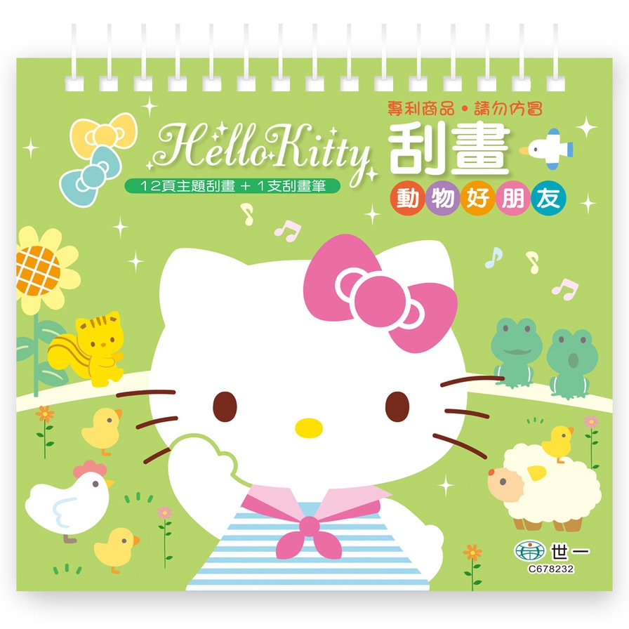 Lukisan Gambar Hello Kitty Untuk Dekorasi Rumah Shopee Indonesia