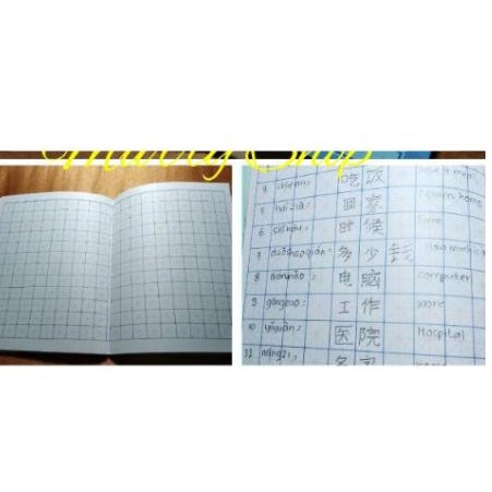 

Best B40@AFX876!! Buku Tulis Mandarin / Jepang Kotak Hanzi Pinyin Kanji