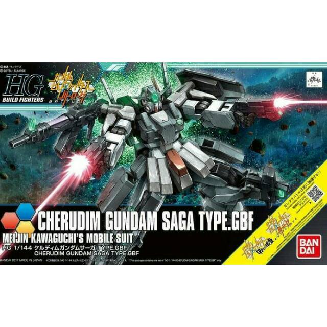 HG HGBF BANDAI CHERUDIM GUNDAM SAGA TYPE GBF