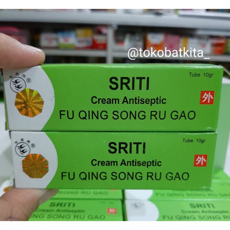 [1000% ASLI] SALEP WALET SRITI / BERHOLOGRAM / CREAM WALET ASLI / MENGHILANGKAN GATEL JERAWAT FLEK