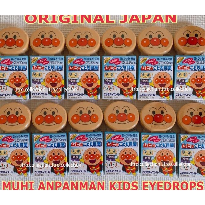 READY STOCK Muhi anpanman eyedrop / obat mata anak / obat tetes mata anak Murah