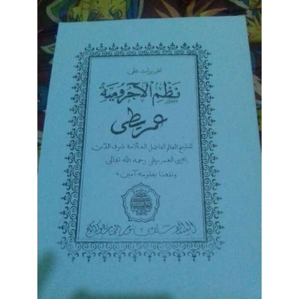 kitab Taqrirat imriti/surahan imriti bahasa sunda