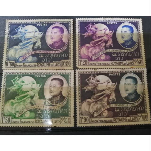 

Perangko kuno Union Francaise Union Postale Universelle Laos tahun 1952