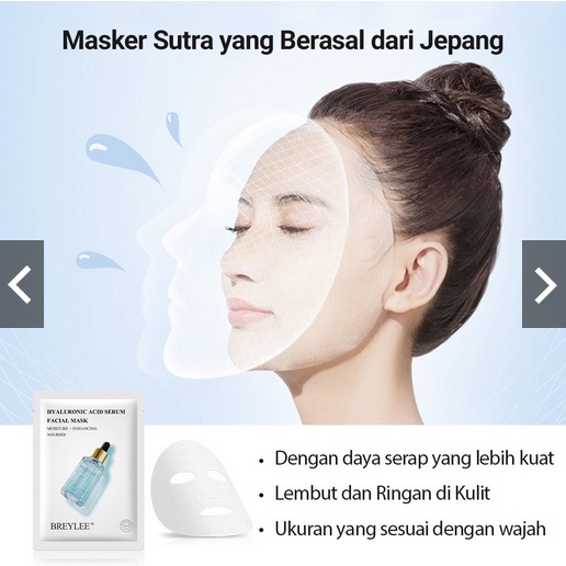 BREYLEE Sheet Mask