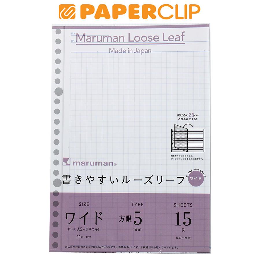 

LOOSE LEAF A5 MARUMAN L1397 15S