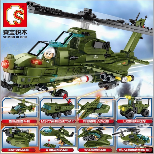 Sembo Block 8in1 Tentara Helikopter Mainan Anak Edukasi