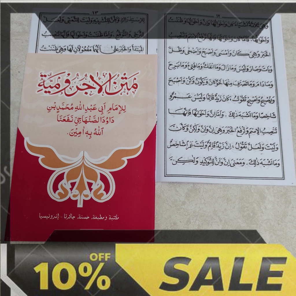 kitab matan jurumiyah kitab jurumiyyah