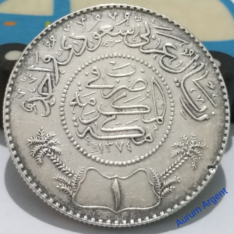 SB.16-- 1 PC KOIN PERAK KUNO ASLI RIYAL TH 1955 . -- SILVER COIN --