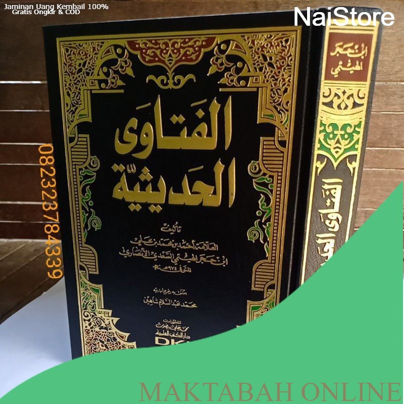 (GRATIS ONGKIR) Fatawa Haditsiyah DKI Beirut الفتاوى الحديثية