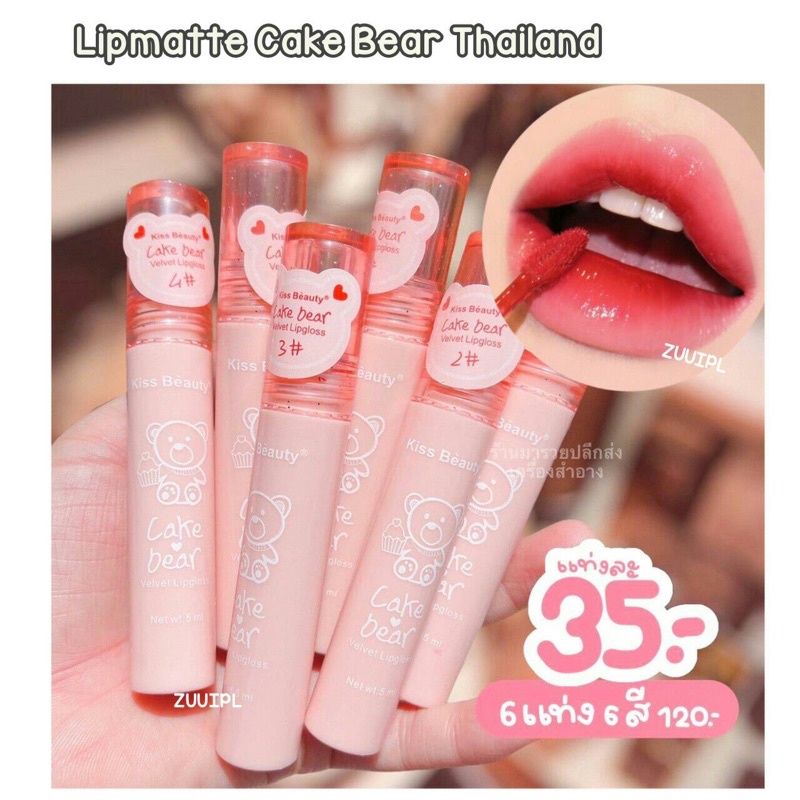 LIPMATTE CAKE BEAR THAILAND ORIGINAL