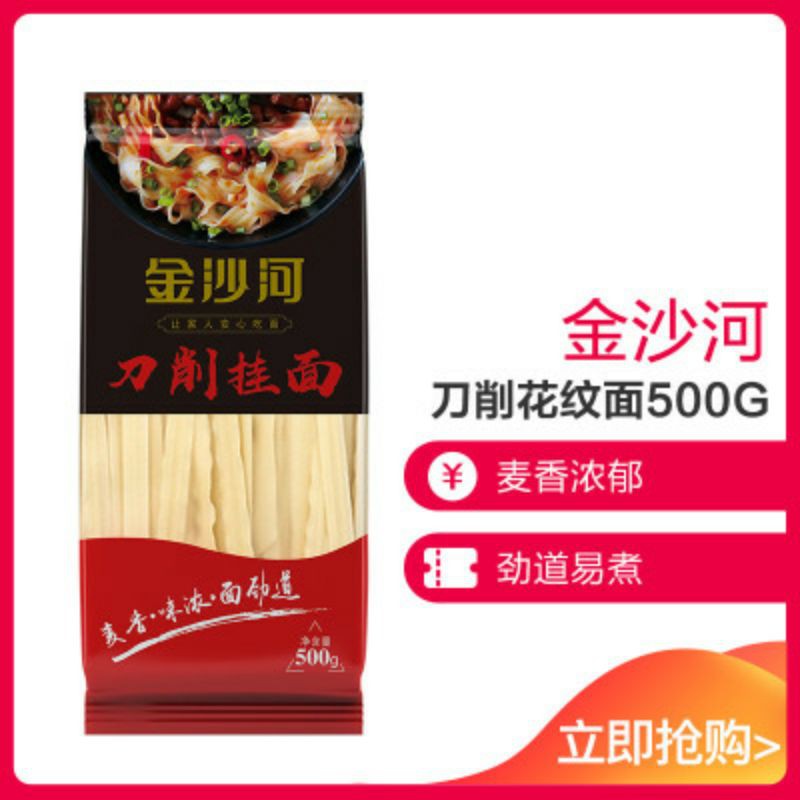 mie lebar china dao xiao mian mie tarik mie kering mie shabu shabu