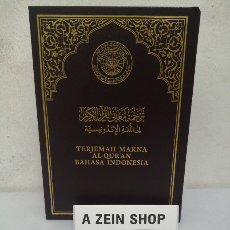 mushaf Al Quran madinah terjemahan cetakan madinah versi Terbaru