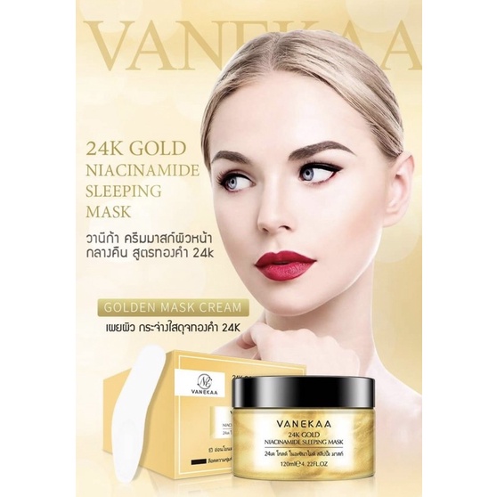 Vanekaa 24Gold Niacinamide Sleeping mask