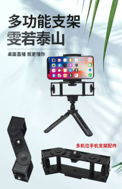 Tripod Multi Bracket 3in1 Tripod Phone 3in1