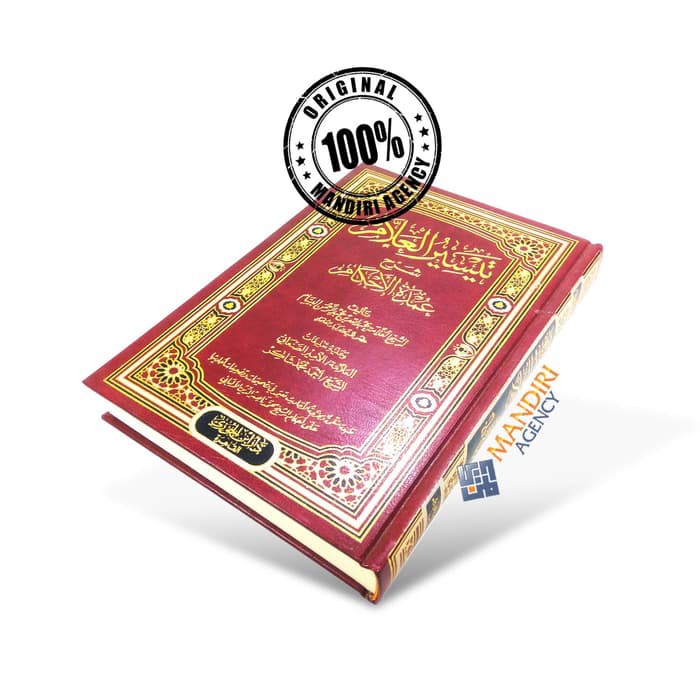 Kitab Arab Kitab Arab Taisirul Alam Syarah Umdatul Ahkam - DIJ
