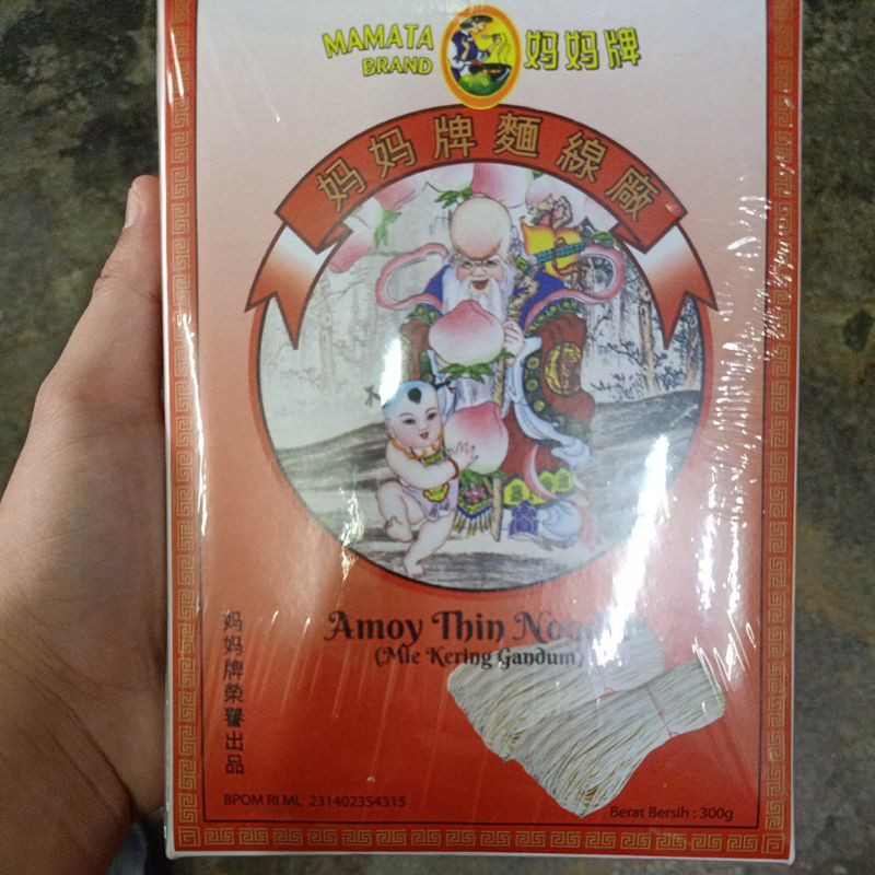 

Mamata Brand 300gr Mie Sua / Amoy Thin Noodle / Mie Kering Gandum