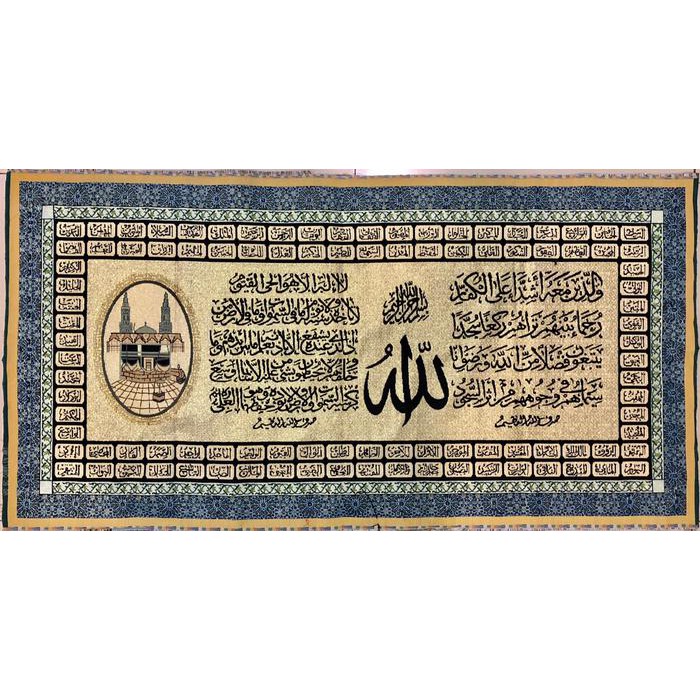 Ds Dinding | Kaligrafi Kain Kaligrafi Import Kaligrafi Hiasan Dinding Interior 10