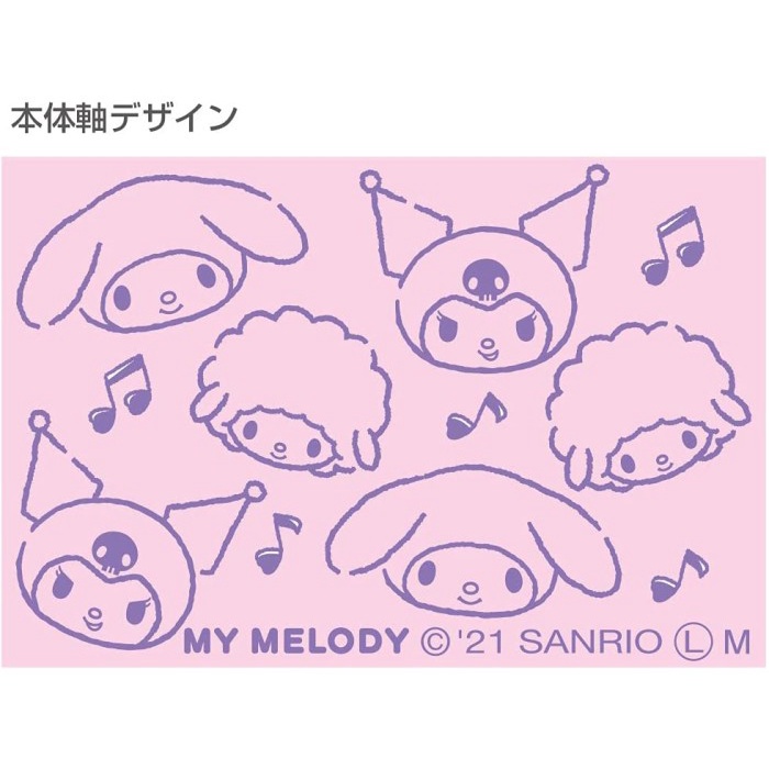 

Terlaris Sunstar Nicolo Sanrio My Melody Kuromi 0.3Mm + 0.5Mm Mechanical Pencil Bagus