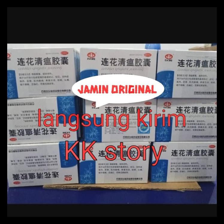 

Linhua Qingwen Capsule