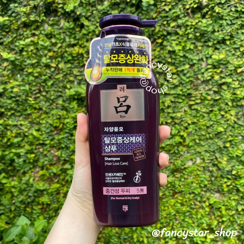 Jual RYO Jayangyunmo anti hair loss shampoo for normal to dry scalp