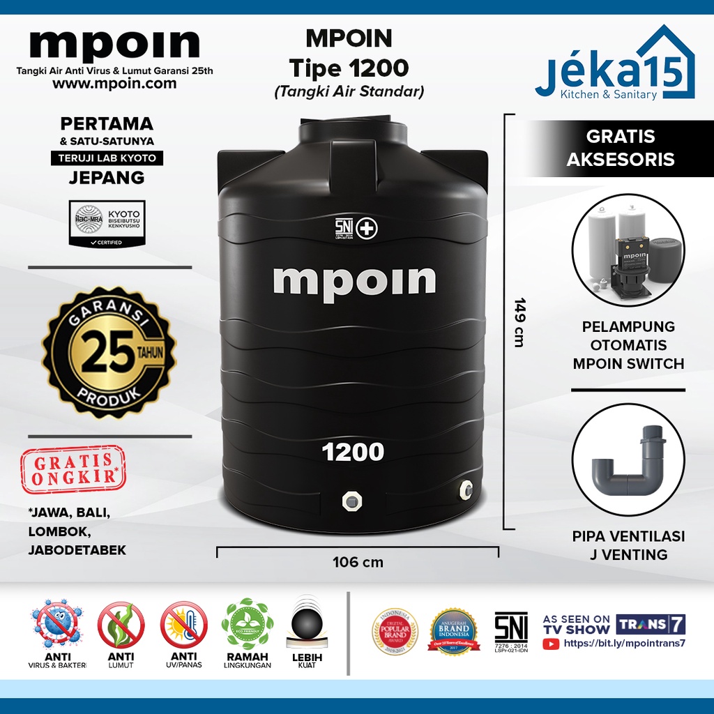 MPOIN W1200 1200L WAVE SERIES WATER TANK