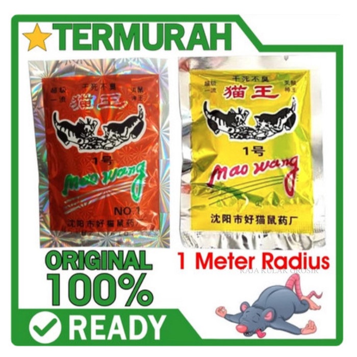 Racun Tikus Mao Wang 100% Asli Beras Merah HOLOGRAM ORIGINAL OBAT HAMA COD TERMURAH