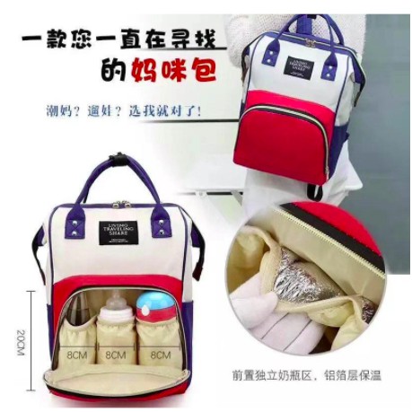 TAS DIAPERS RANSEL BAYI / TAS RANSEL SUSU BAYI / TAS PERLENGKAPAN BAYI MURAH IMPORT