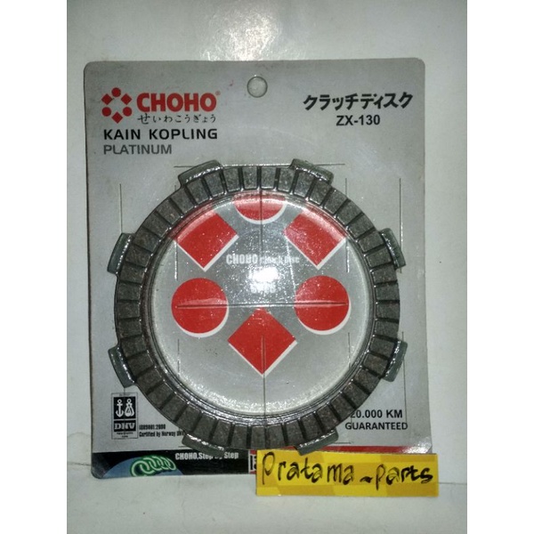 plat pelat kopling kupling kampas kopling kupling kain kupling kopling ZX130 ZX 130 ZX-130 choho