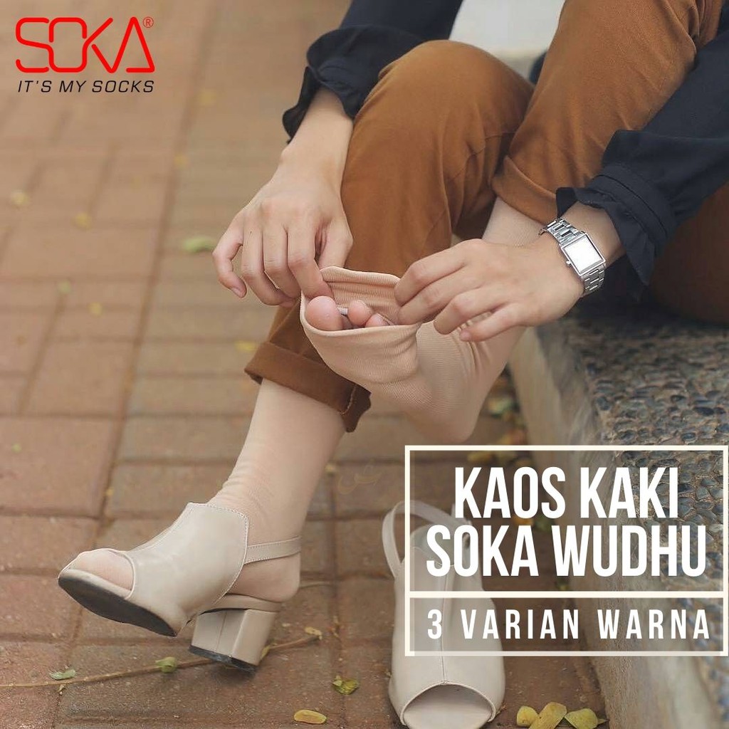 KAOS KAKI SOKA WUDHU UKURAN STANDARD 3 VARIASI WARNA HITAM PUTIH DAN COKLAT MUDA