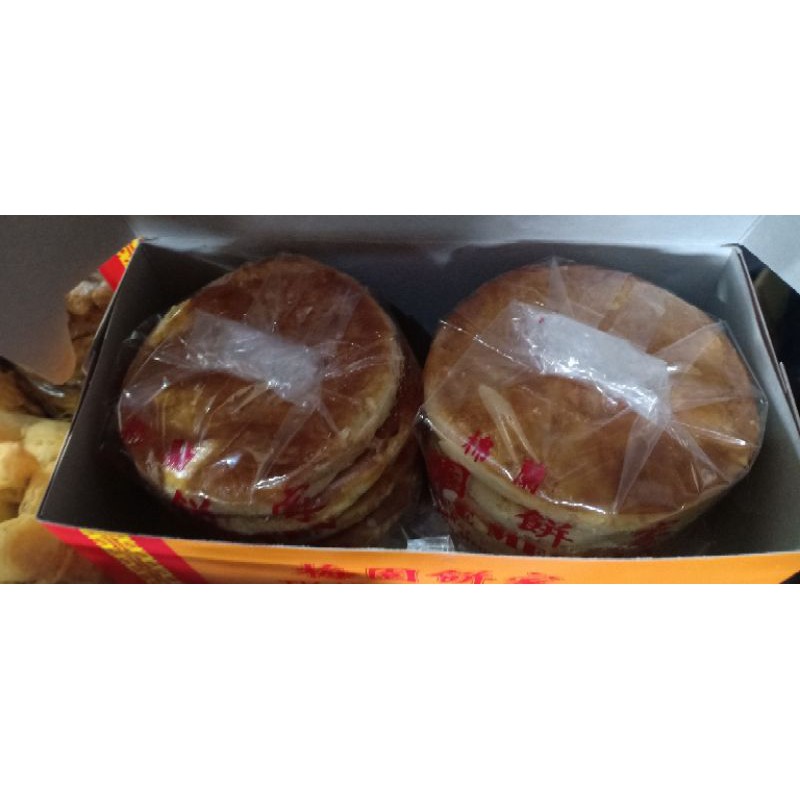 

Lo pho piang medan