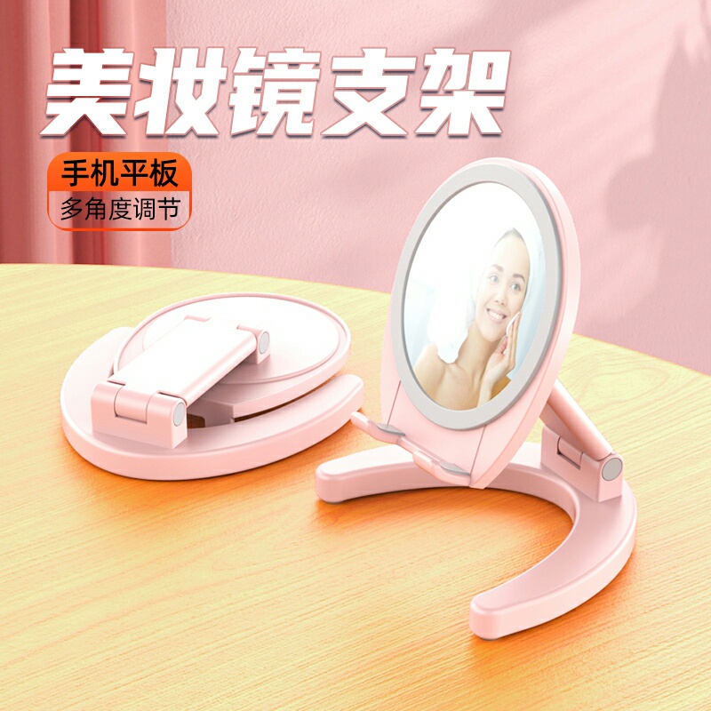 MAKEUP MIRROR MOBILE PHONE HOLDER /Holder HP Meja Mirror Makeup Phone Stand Handphone Cermin Universal SerbaGuna/Holder Handphone Cermin Makeup HD47 Portable Dudukan Hp Meja