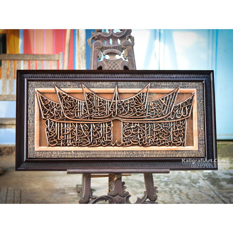 Pajangan Ukiran Kaligrafi Ayat Kursi Rumah Gadang