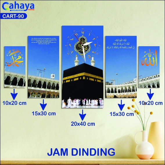 Jam Kaligrafi Islami Allah Muhammad Puzzle Ka'Bah Hiasan Dinding
