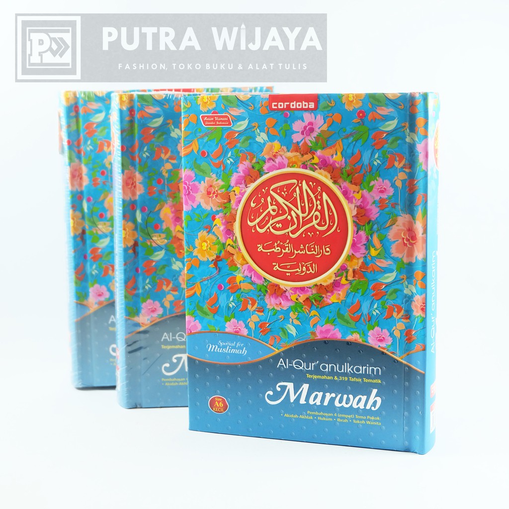 Al Quran Cordoba Zulfa A6 (Kecil)