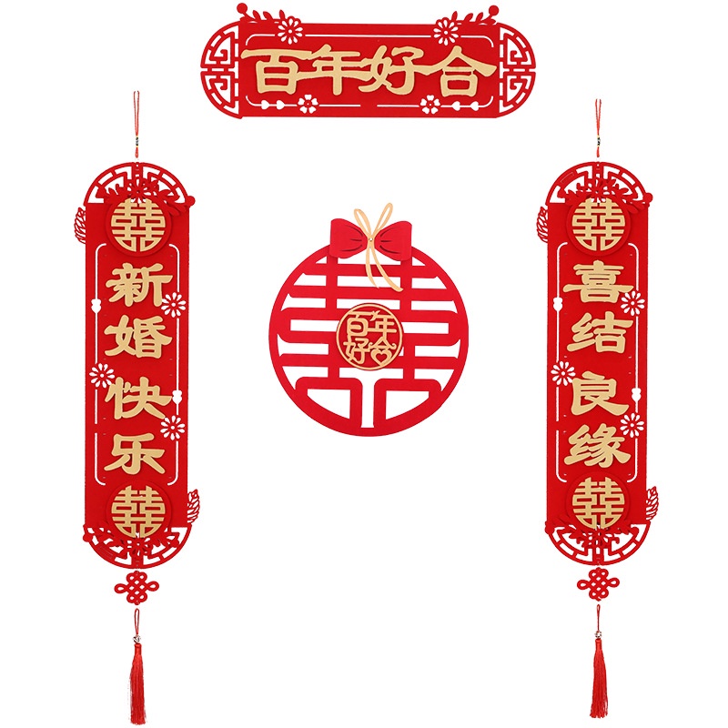 Satu Set Dekorasi Tempelan Wedding Nikah Kata Mutiara Super Bagus Import W-117/136A