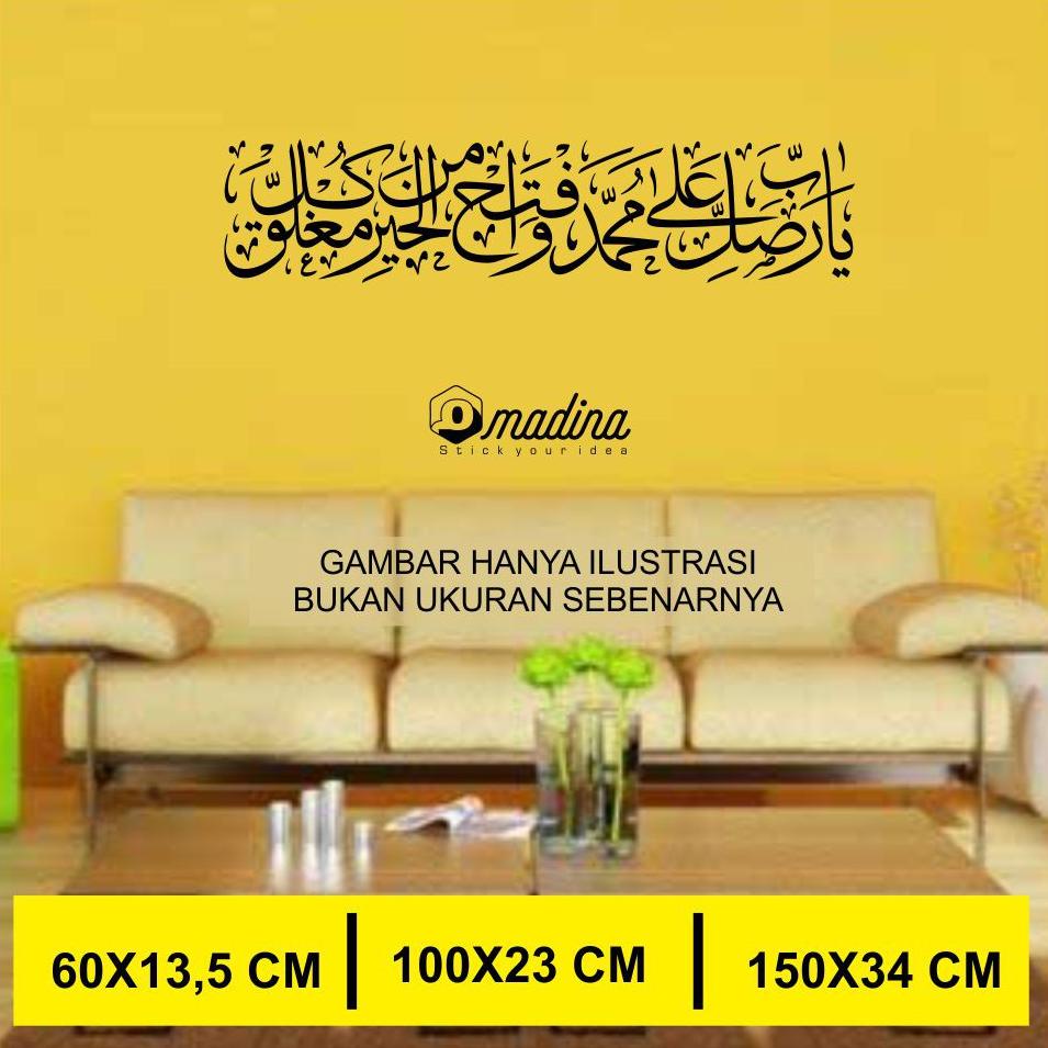 Wall Sticker Ya Robbi Sholli 'Ala Muhammad, Waftah Minal Khoiri Kulla Mughlaq Stiker Dinding