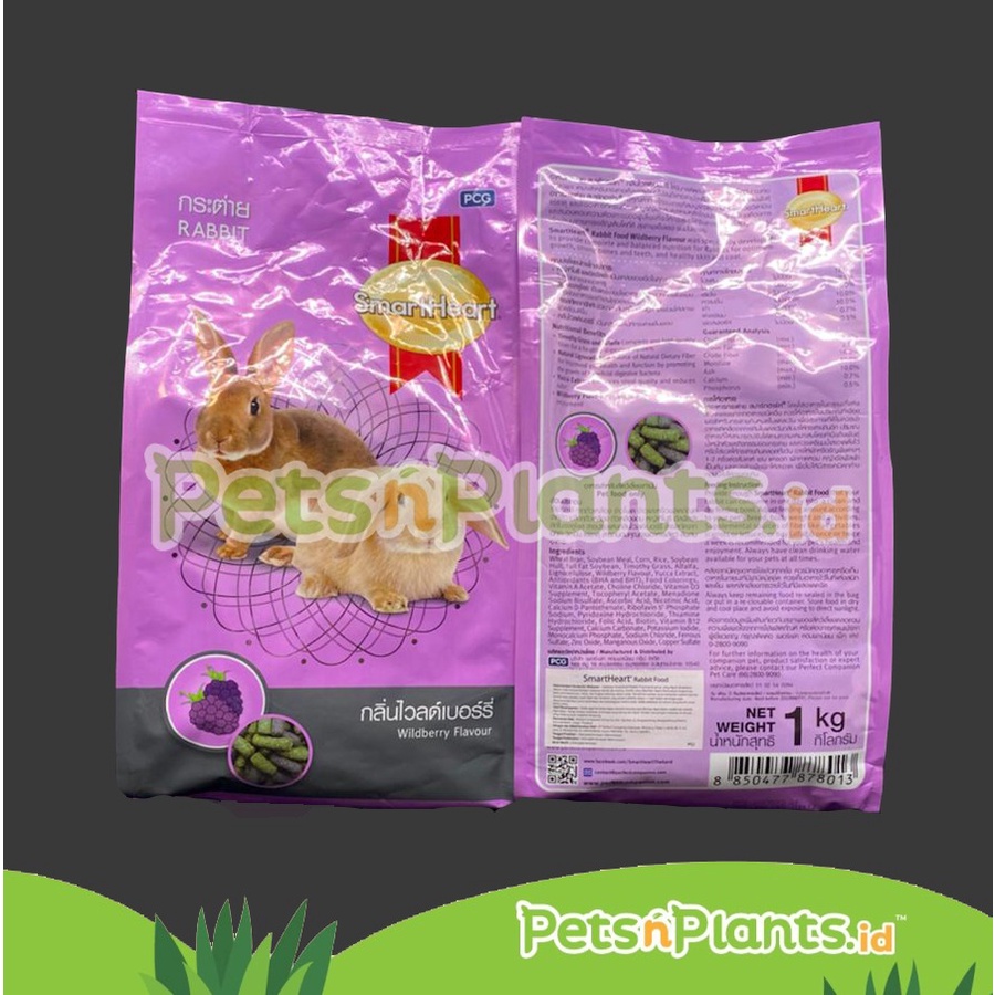 SMART HEART - Pelet Makanan Kelinci Import - WILDBERRY - Fresh Pack 1 KG