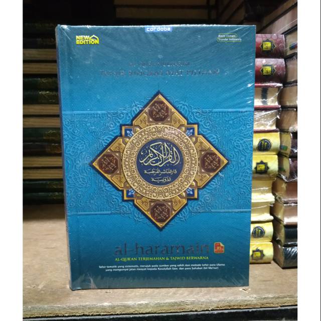 AL QURAN HARAMAIN BESAR B5