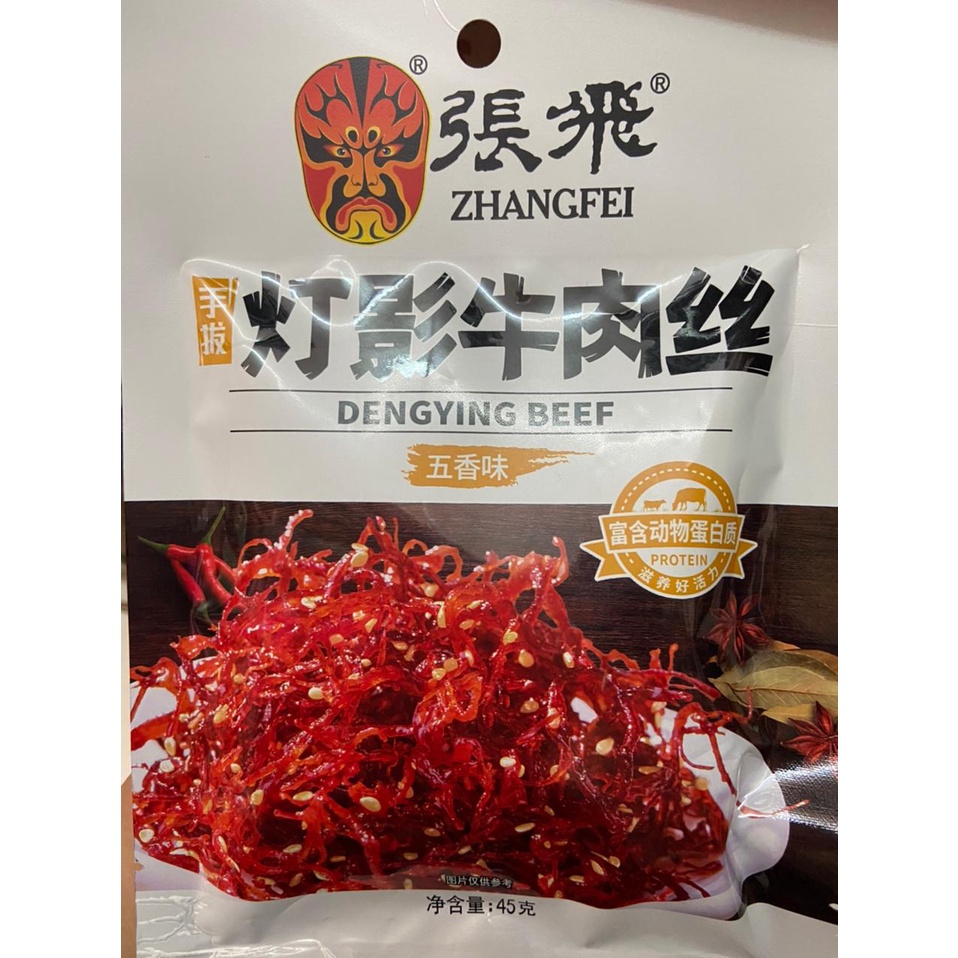 

Dengying niu rou si beef