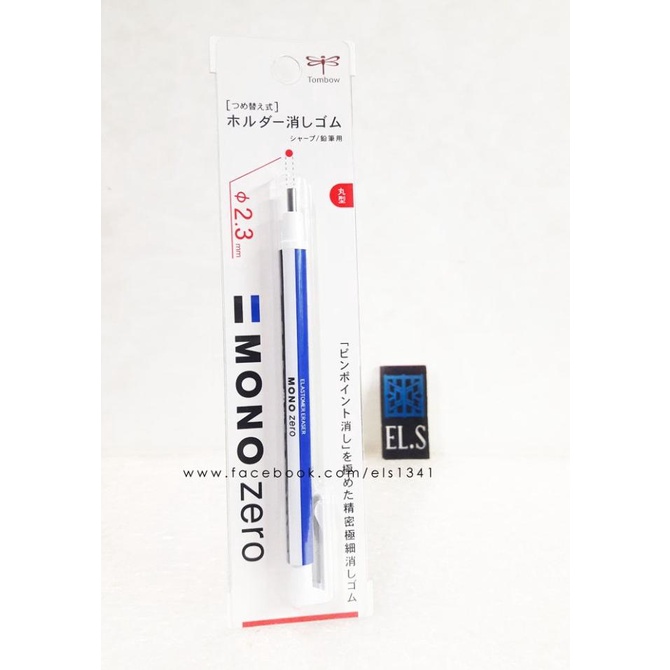 

BAYAR DITEMPAT Tombow Mono Zero Eraser 2,3 Circle/PULPEN GEL/PULPEN LUCU/PULPEN 1 PACK/PENSIL WARNA/PENSIL 2B/PENGHAPUS JOYKO/PENGHAPUS LUCU/RAUTAN PENSIL PUTAR/RAUTAN ELEKTRIK/SPIDOL WARNA/SPIDOL PERMANEN/SPIDOL WHITEBOARD/CORRECTION TAPE
