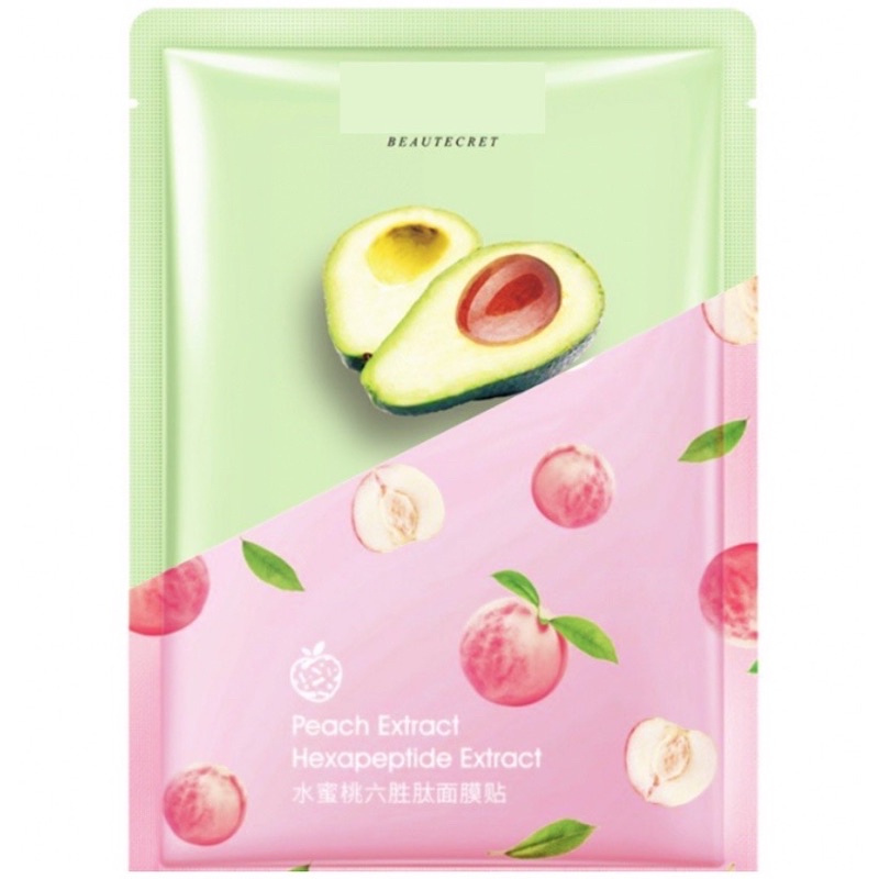 ✨NAGIHI✨ Peach Avocado Sheet Mask Masker Wajah Bio