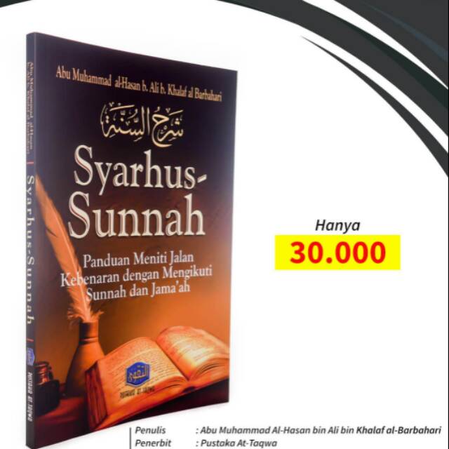 Syarhus Sunnah