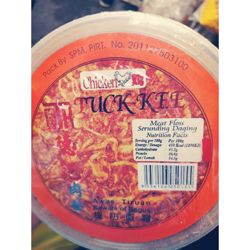

Abon Tuck Kee Produk Terbaik ABON AYAM / CHICKEN FLOSS